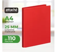 Папка на 4-х кольцах 25мм  красная Россия