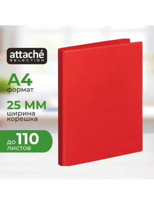 Папка на 4-х кольцах 25мм  красная Россия