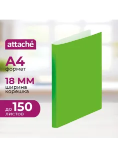 Папка на 2-х кольцах Attache Neon А4 18мм, плотность 500мкм, салатовый