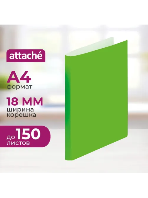 Папка на 2-х кольцах Attache Neon А4 18мм, плотность 500мкм, салатовый