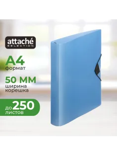 Папка на 4-х кольцах Attache Selection Breeze, А4, D-кольца, 50мм, резинка