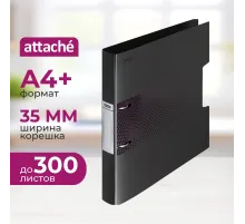Папка на 2-х кольцах Attache Digital, черный