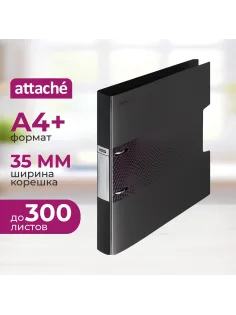 Папка на 2-х кольцах Attache Digital, черный