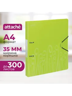 Папка на 2-х кольцах Attache Fantasy , салатов