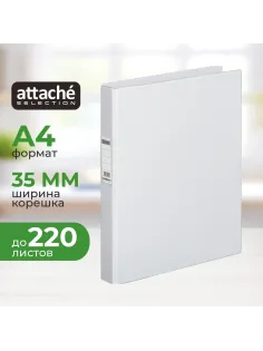 Папка на 2-х кольцах 35мм серая Россия