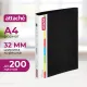 Папка на 2-х кольцах пласт. 25/32мм А4 Attache 07 черный
