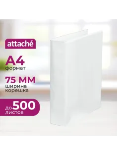 Папка на 4-х кольцах Панорама Attache 75мм Россия
