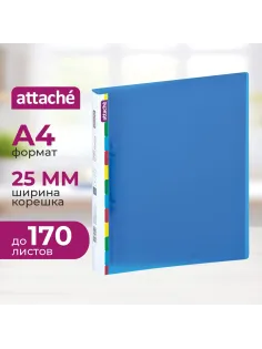 Папка на 2-х кольцах пласт Attache Diagonal синий