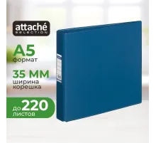 Папка на 2-х кольцах 35мм  А5 синяя горизон. Россия