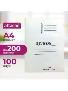 Папка-обложка дело 220 гр/м ,100 шт.уп