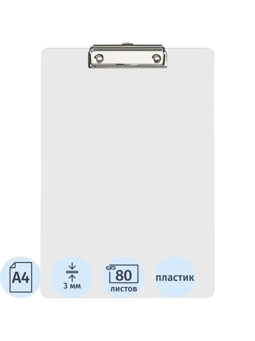 Папка-планшет д/бумаг КОМУС, прозрачный, 3мм, акрил