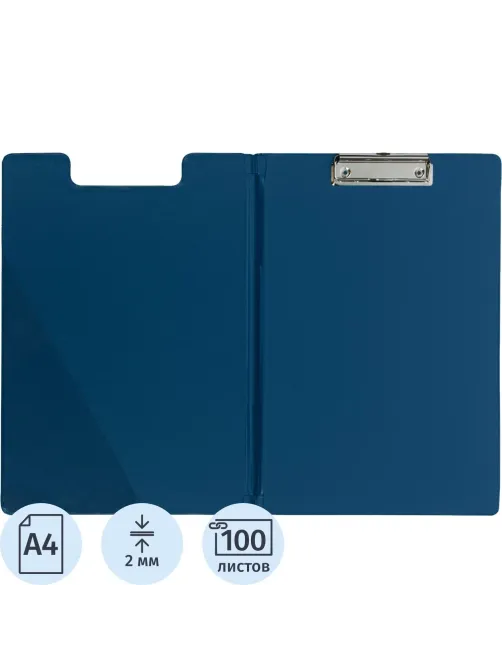 Папка-планшет A4 синий с верх.створкой Россия