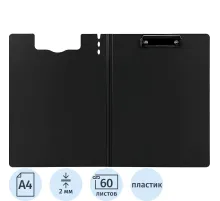 Папка-планшет A4РР с крышкой крышкой темно-серый 64513