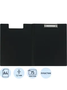 Папка-планшет Attache A4 черный с верх. створкой