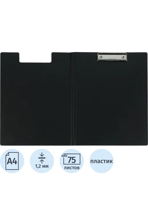 Папка-планшет Attache A4 черный с верх. створкой