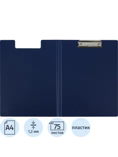 Папка-планшет Attache A4 синий с верх. створкой