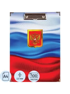 Папка-планшет триколор