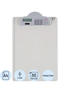 Папка-планшет с калькулятором Deli, А4, серый, E9259