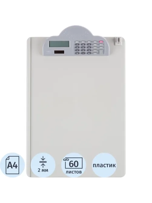 Папка-планшет с калькулятором Deli, А4, серый, E9259