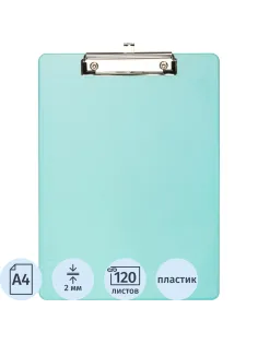 Папка-планшет Attache А4, жесткий пластик 2мм, прозрачный синий
