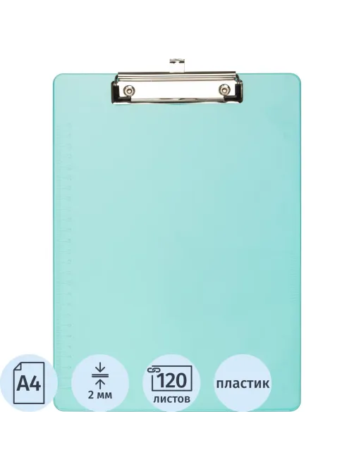 Папка-планшет Attache А4, жесткий пластик 2мм, прозрачный синий