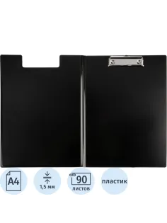 Папка-планшет Комус пластиковый с крышкой, черный