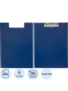 Папка-планшет Комус пластиковый с крышкой, синий