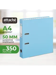 Папка-регистратор ECONOMY PLUS 50мм, голубой, ПБП1,карм.кор.,мет.уг