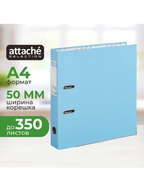 Папка-регистратор ECONOMY PLUS 50мм, голубой, ПБП1,карм.кор.,мет.уг