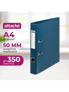 Папка-регистратор Attache с покрытием  ПВХ, 50мм, т.-синий, ПБП2,карм.кор