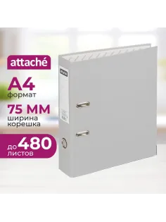 Папка-регистратор 75мм Attache А4, серая, тиснение кожа, метал. угол