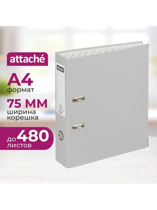 Папка-регистратор 75мм Attache А4, серая, тиснение кожа, метал. угол