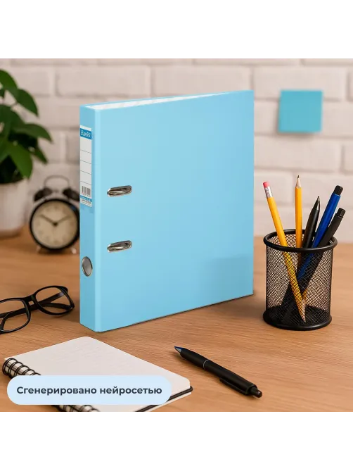 Папка-регистратор ECONOMY PLUS 50мм, голубой, ПБП1,карм.кор.,мет.уг