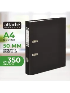 Папка-регистратор ECONOMY PLUS 50мм,чер,ПБП1,карм.кор,мет.уг