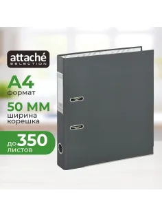 Папка-регистратор ECONOMY PLUS, 50мм, серый,ПБП1, карм.кор.,мет.уг
