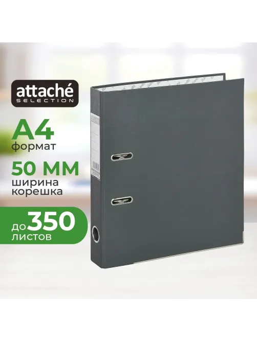 Папка-регистратор ECONOMY PLUS, 50мм, серый,ПБП1, карм.кор.,мет.уг