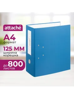 Папка-регистратор с ароч.мех. PVC без мет/уг 125мм синий,ПБП1,карм.кор