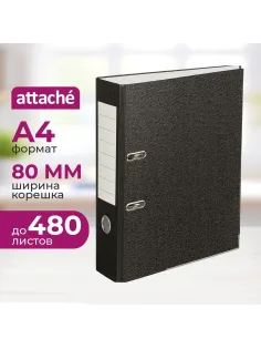 Папка-регистратор мрамор ,80 мм Элементари , мет уголк.,бум./бум.,черн