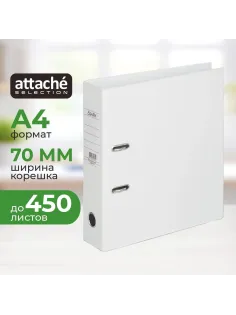 Папка-регистратор Strong Line  70мм, белый, ПБП2, карм.кор