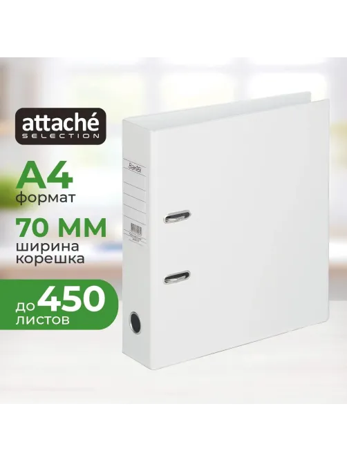 Папка-регистратор Strong Line  70мм, белый, ПБП2, карм.кор