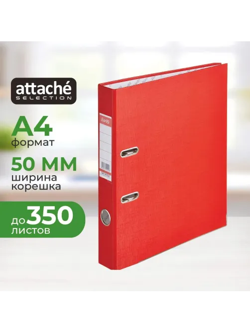Папка-регистратор ECONOMY PLUS 50мм,крас,ПБП1,карм.ко,мет.уг
