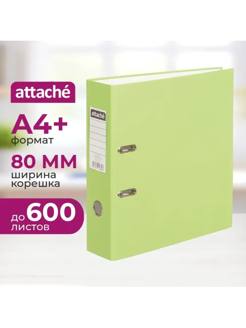Папка-регистратор 80 мм Attache Экономи, лайм,ПБП1,карм.кор