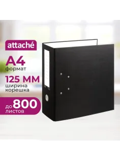 Папка-регистратор с ароч.мех. PVC без мет/уг 125мм черная,ПБП1,карм.кор