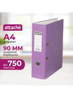 Папка-регистратор с арочн.мехAttacheSelection Экономи 90мм,сире,ПБП1,карм.к
