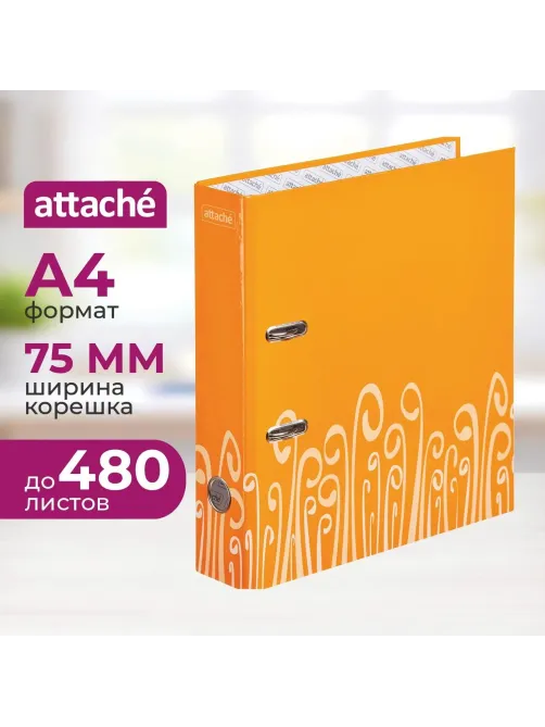 Папка-регистратор Attache Fantasy 75мм ламин.картон оранжевый,бум/лам.карт
