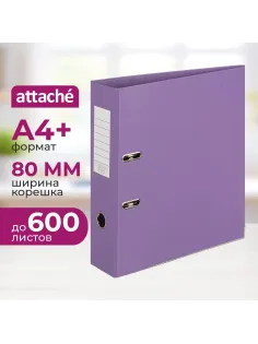 Папка-регистратор Attache Bright colours 80 мм мет. уг. сирен,ПБП2,карм.кор
