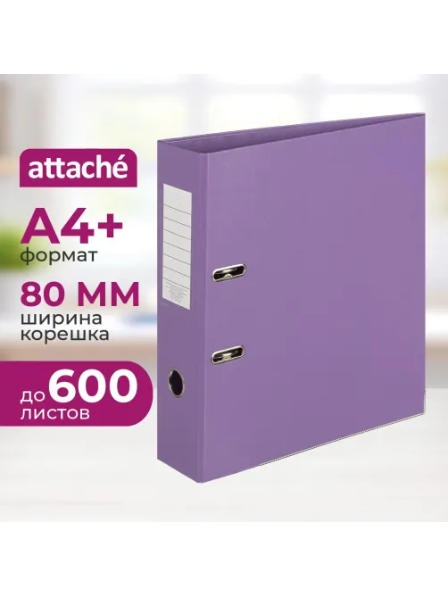 Папка-регистратор Attache Bright colours 80 мм мет. уг. сирен,ПБП2,карм.кор