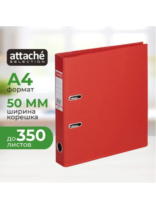 Папка-регистратор Strong Line 50мм, красный,ПБП2, карм.кор
