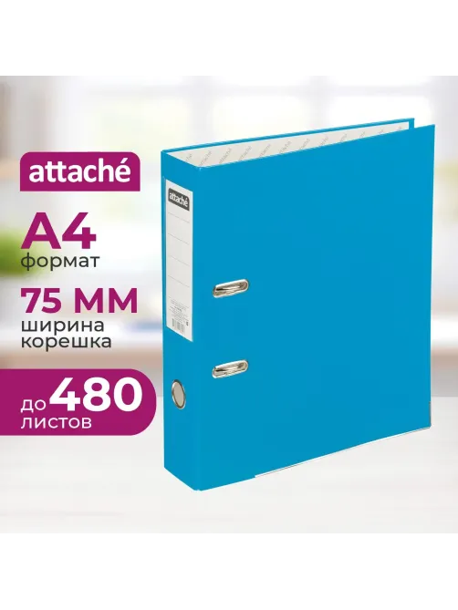 Папка-регистратор 75мм Attache А4, св-синяя, тиснение кожа, метал угол