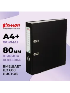 Папка-регистратор с арочн.мех.Комус Экономи 80мм,черн,ПБП1,карм.кор.,мет.уг